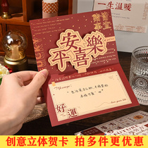 Birthday cards High level Sophisticated Creative Ideas High-end Handwritten Blank Ins Wind 3d Solid Foldable Card Cards