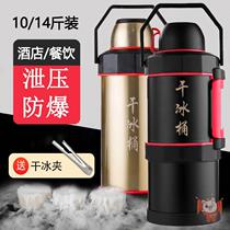 Dry Ice Bucket Explosion Protection Incubator Commercial Hotel Special Super Large Capacity Dry Ice Insulated Pot 304 Stainless Steel Liner