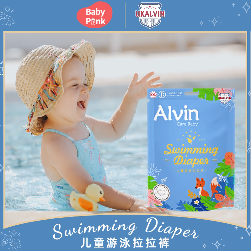 Alvin Avel Swim Lara Pants elastic waist surface layer children's swim pants single piece packaging