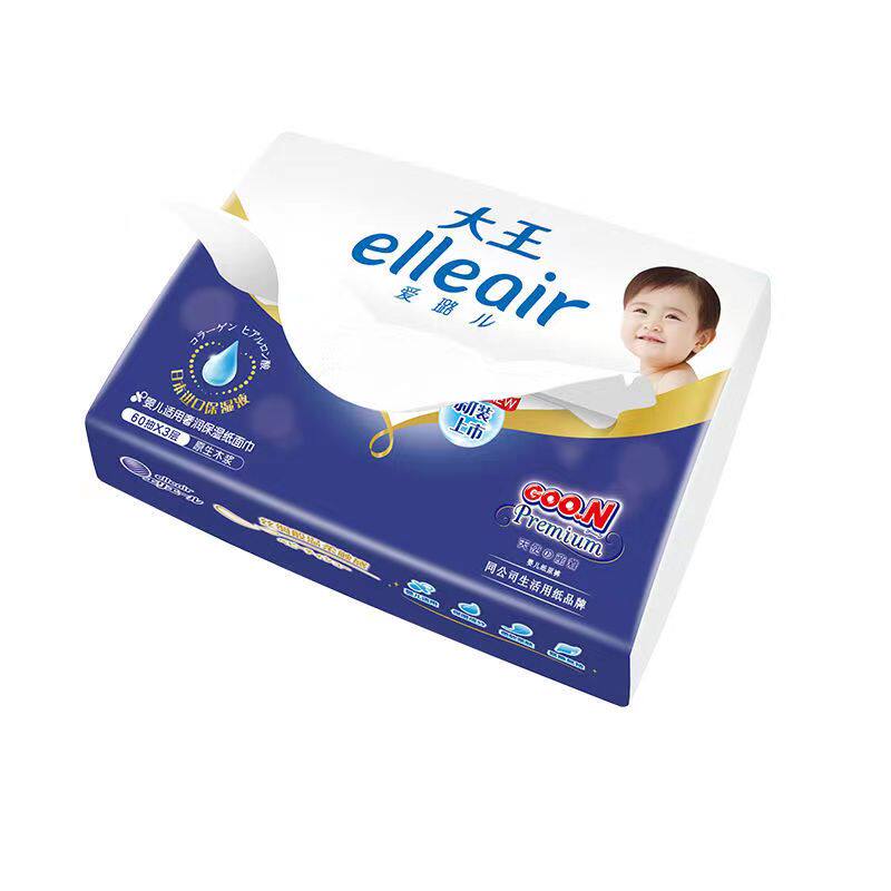(Gift) Dawang Ailuer Baby Moisturizing Soft Tissue 60 Pumps Two Packs Randomly Shipped