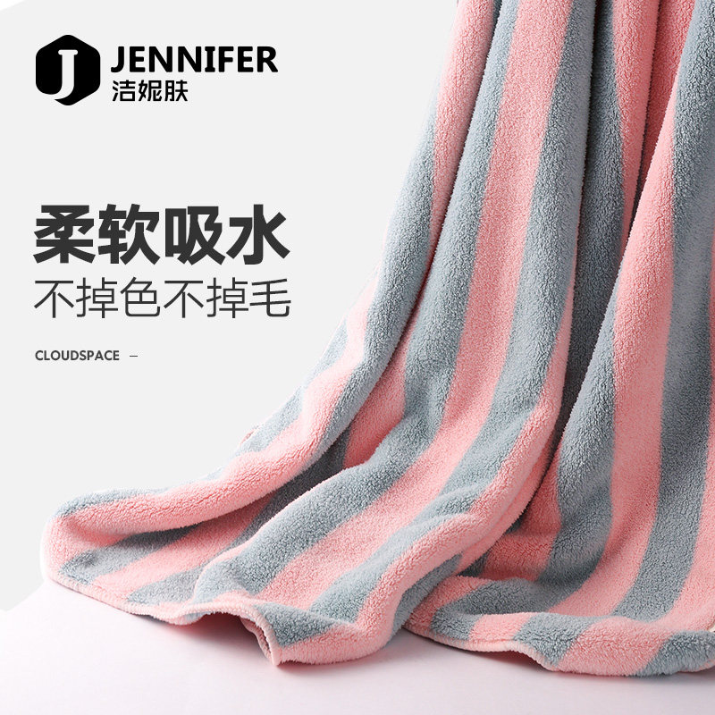 Cleaning Nemy Skin Bath Towels Home Women Absorbent Adults Male And Female Students Net Red Soft Big Towels Children Speed Dry Wrap