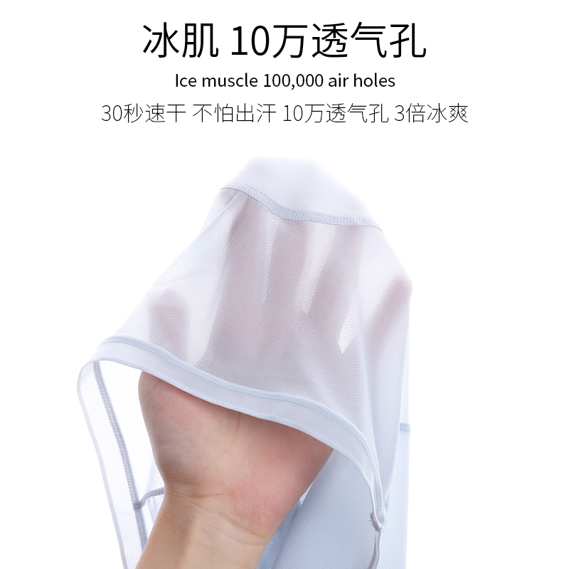 Panties ladies Ice Iced Pure Cotton Crotch Antibacterial Girls Summer Thin breathable mesh yarn No-scratches shorts Triangle Pants head