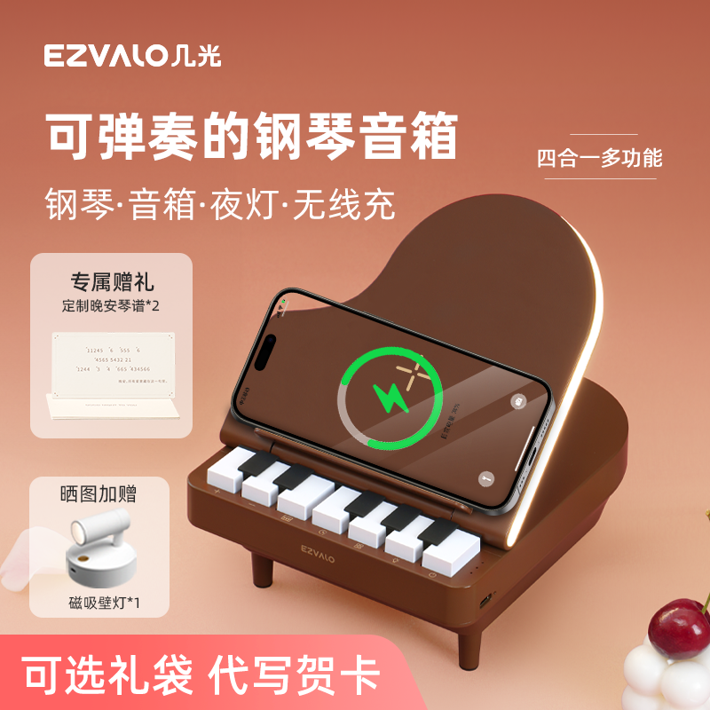 JiguangピアノオーディオBluetoothスピーカー高価値レトロスピーカーワイヤレス充電Qixiクリエイティブ誕生日プレゼント女の子用