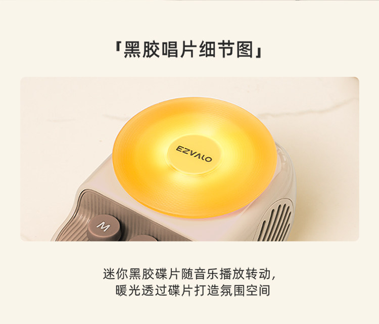 5%OFF】【送料無料】幾光アロマナイトライトスピーカー Bluetooth 小型