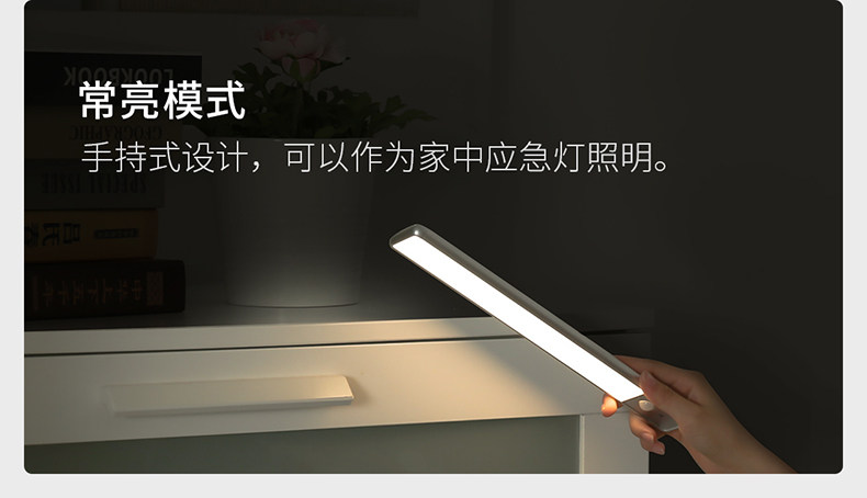 小米生态链 ezvalo几光 智能无线感应灯 无极调光 图8