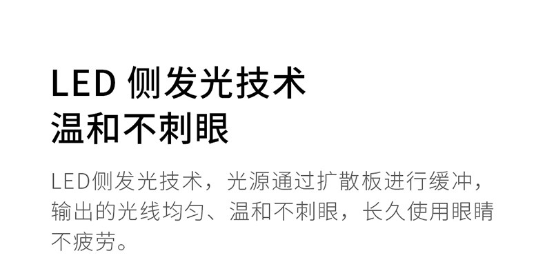 小米生态链 ezvalo几光 智能无线感应灯 无极调光 图14