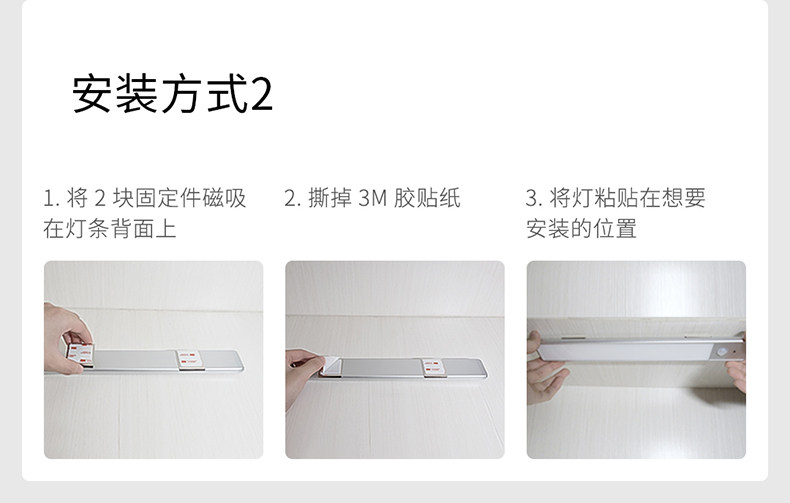 小米生态链 ezvalo几光 智能无线感应灯 无极调光 图20