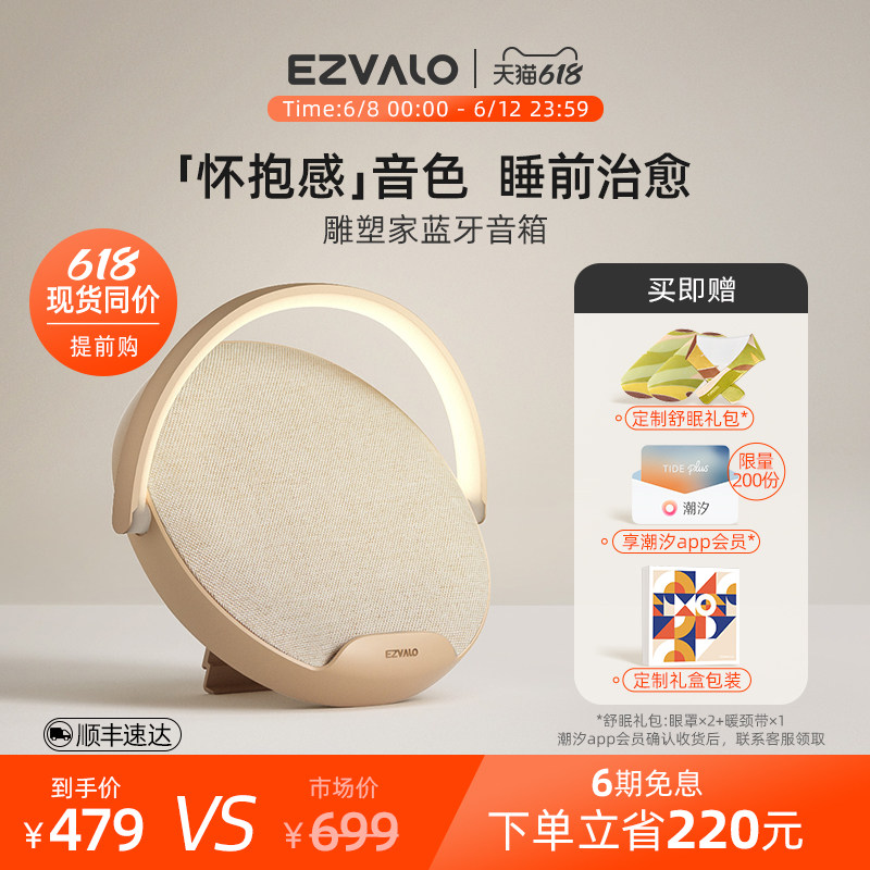 Several light sculptor Bluetooth audio high sound quality wireless charging home user outside smart small speaker gift subwoofer