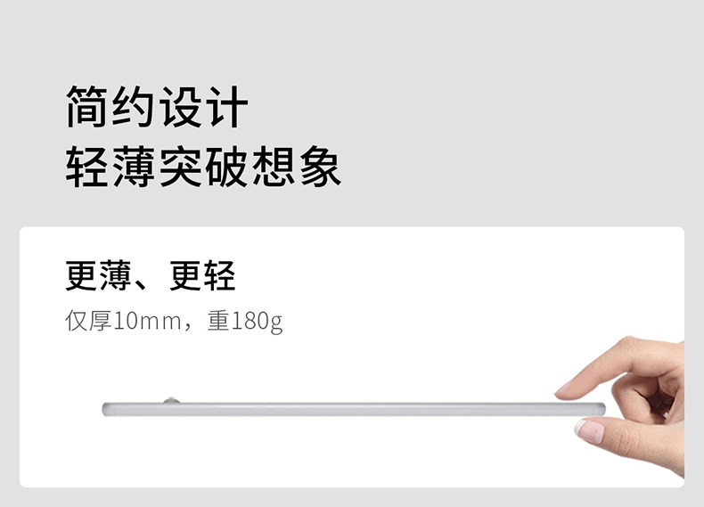 小米生态链 ezvalo几光 智能无线感应灯 无极调光 图16