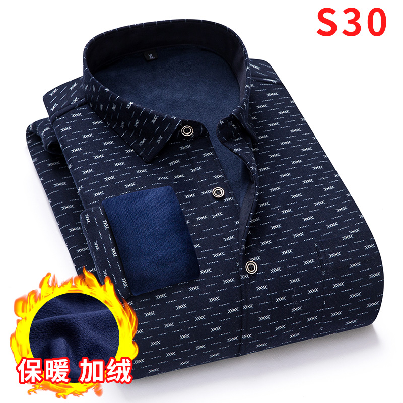 Winter mens áo ấm cộng với nhung cộng với đồ lót trẻ dày trong dài tay ông bố áo kẻ sọc áo inch cũ.