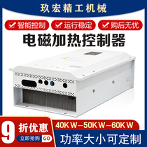 Energy-saving renovation of industrial grade variable frequency electromagnetic induction heater 2360KW high-power pipeline high-frequency quenching