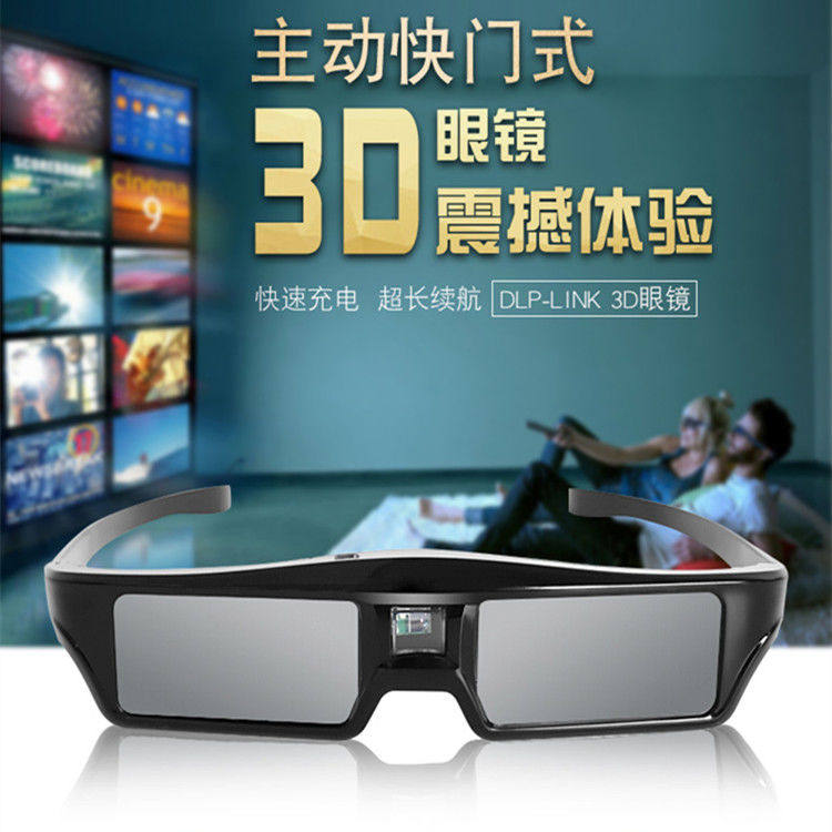 DLP active shutter 3D glasses support shutter 3D format projection can be used