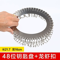 48 -бит -диск+легко забрать пряжку