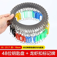 48 -бит -пластинка+легко забрать пряжку+карта