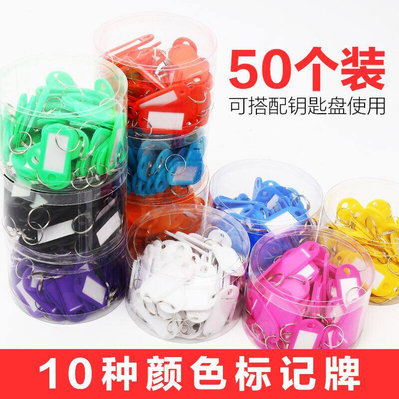 Key tag can be marked Plastic number tag Tag tag tag Key tag tag Key tag Key tag Keychain tag Tag Tag tag tag tag tag tag tag tag tag