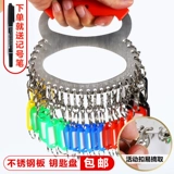 Лотки управления ключами из нержавеющей стали легко выбирать шарнирные крючки для омаров.