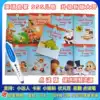 Super Simple Song sss new edition 9-volume large-scale children's songs English enlightenment little Master point reading pen