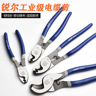 Premium multifunctional wire stripper imported from fukuoka, japan