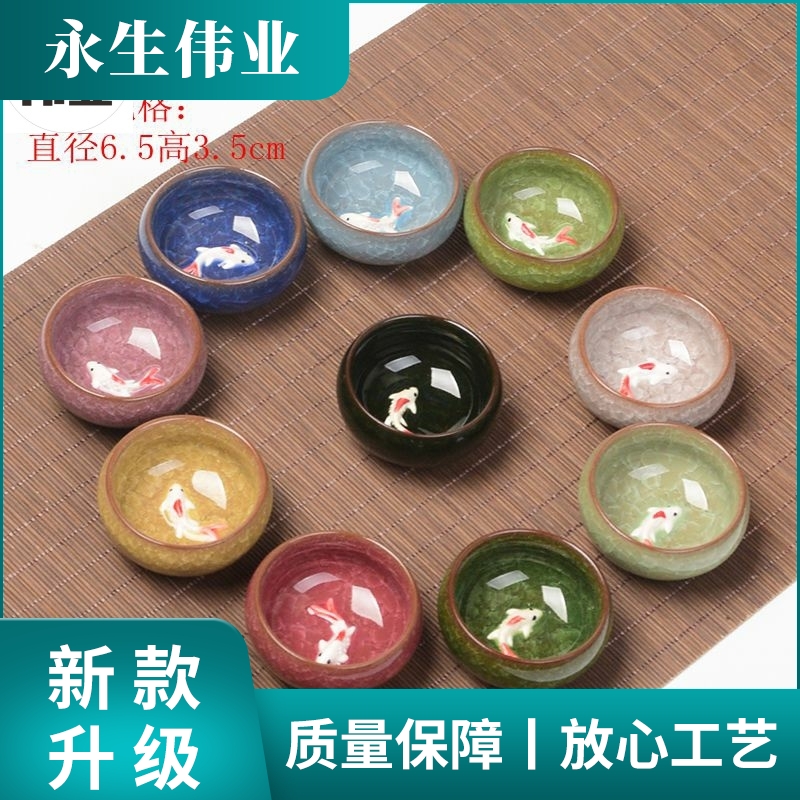 Have fish kung fu tea cup of 8 6 tea cup tea sets ceramic cup home fish bottom to restore ancient ways small porcelain tea