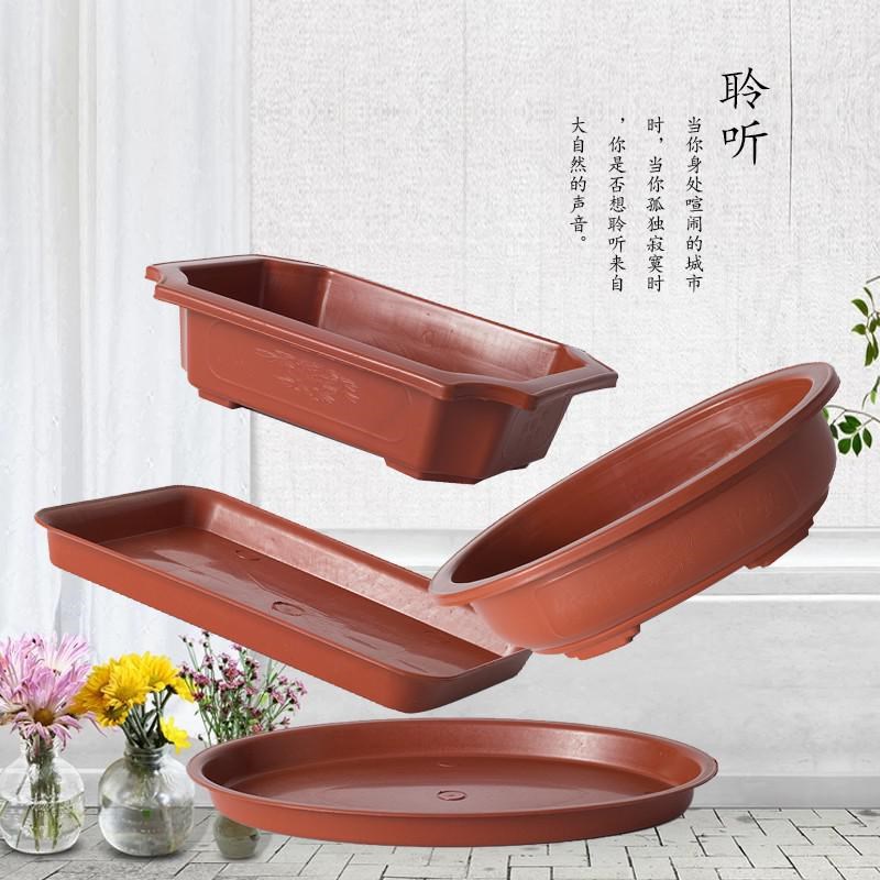 Bottom gardening circular base chassis thickening elliptical turf rectangular flower pot tray separation large green plant