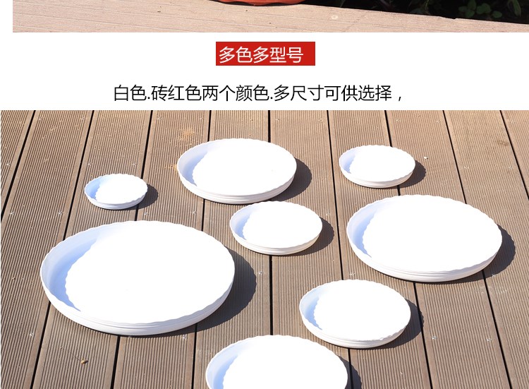 Small circular disc ceramic garden flower pot tray plastic household ground leak prevention desktop mat base