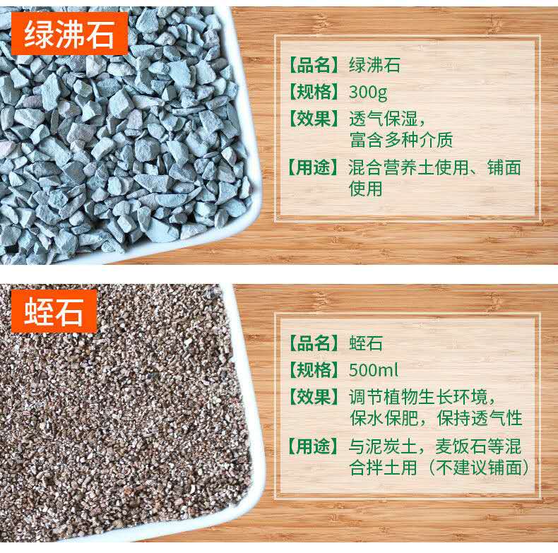 Color stones butcher shop more surface Shi Tao vermiculite, perlite volcanic rock medical stone, paving stone particles jade red soil