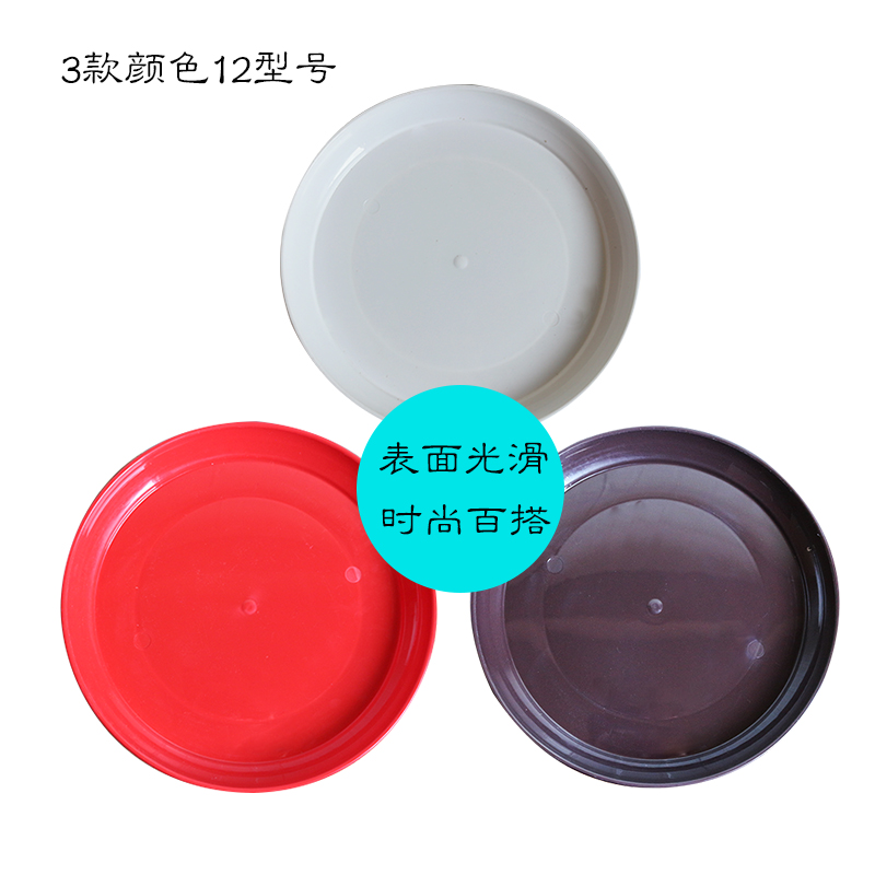LAN resin tray was thickening resin flower POTS round resin flower pot tray faceplate tap water from the chassis base