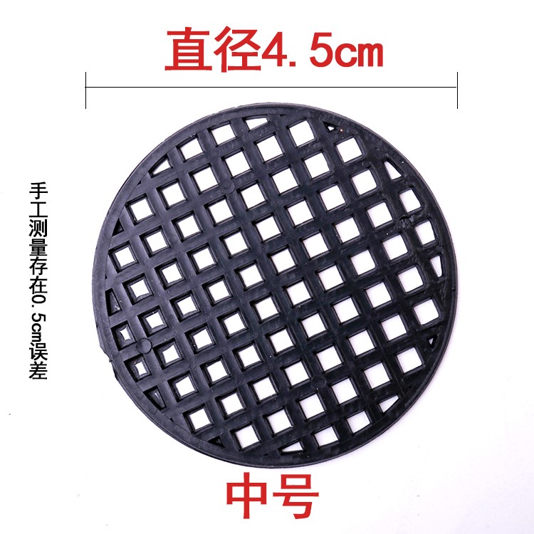 Flower POTS lie between screen leakproof bonsai pot soil hole base spacers garden flowerpot bottom hole gaskets large bottom net