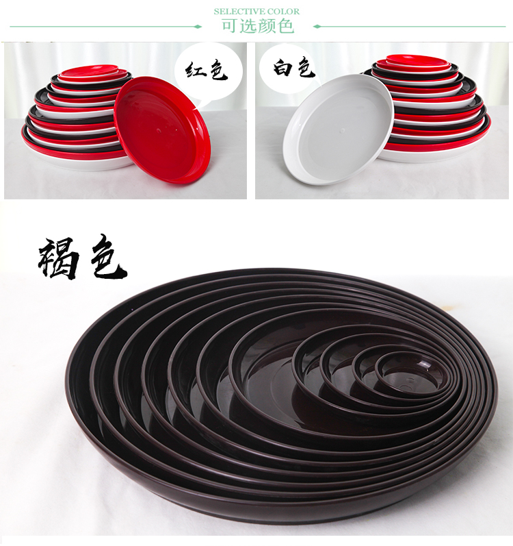 LAN resin tray was thickening resin flower POTS round resin flower pot tray faceplate tap water from the chassis base