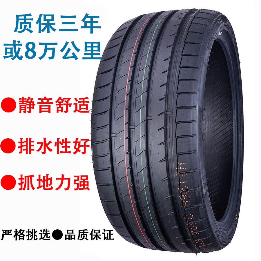 New tyres 215 225 235 245 255 275/30 35 40 45 50 55R17 18 19 20