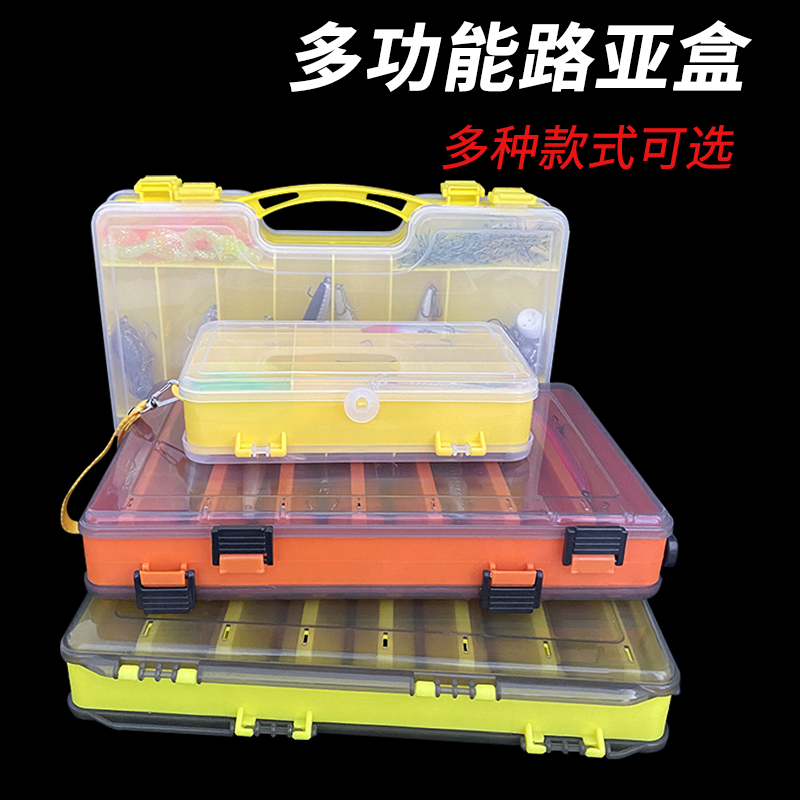 Luja Bait Case Bilayer Containing Box Portable Accessories Box Bifacial Partition Multifunction Fish Hook False bait Special tool box