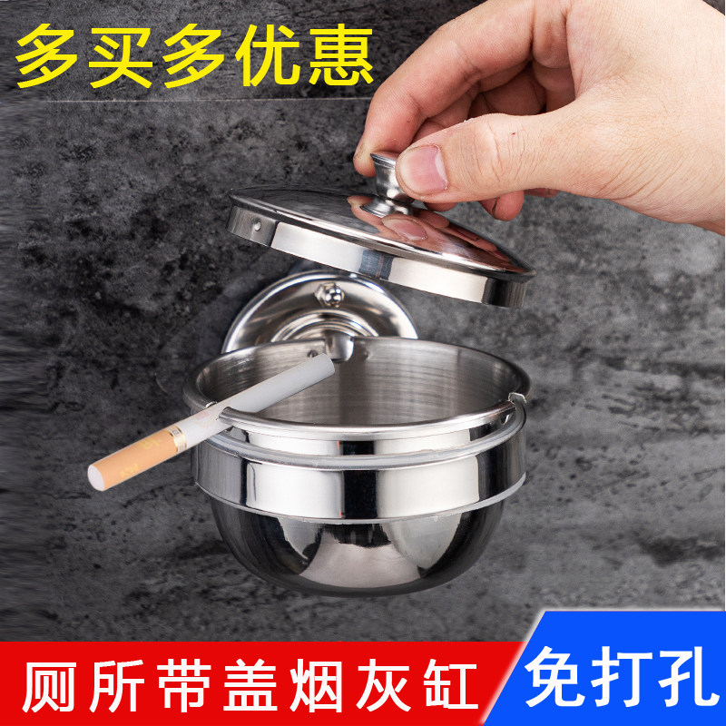 Toilet Makeup Room Stainless Steel Ashtray Free punch with lid wall-mounted Creative cigarette ash box Home Cigarette Ash Trays