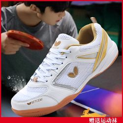 Original special price professional authentic blue butterfly table tennis shoes for men and women, tendon bottom breathable competition sports shoes