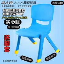 New adult backrest small bench sliding household chair plastic stool thickened low stool childrens bathroom square stool