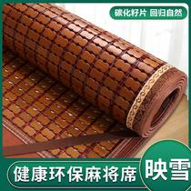 Summer mahjong sandmat 1 5 m lit pliable 1 8 m 1 lit double 0 9 m 1 2 Élèves Dormitory Bamboo Bloc Mat