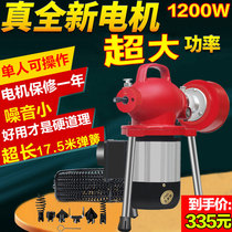 Sewer dredging artifact pipe dredging machine electric professional household kitchen toilet toilet blockage dredge