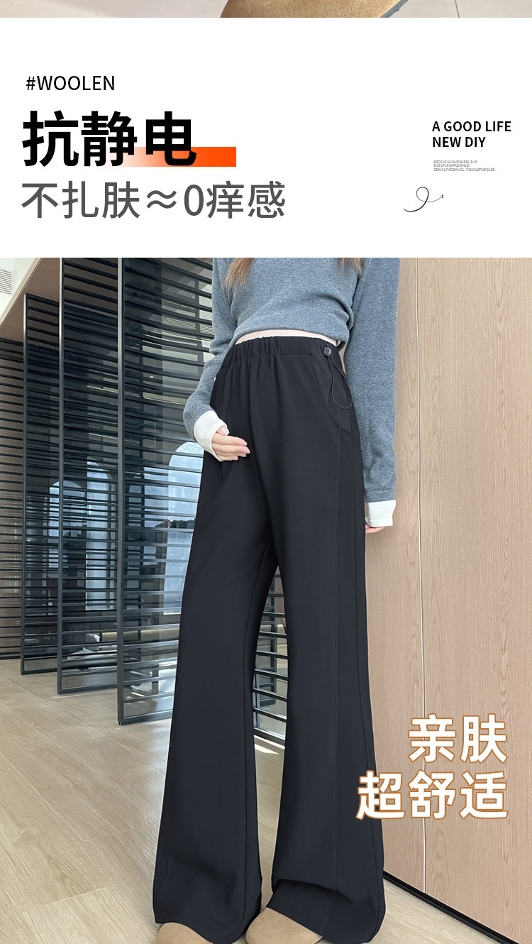 孕妇裤秋装春秋季外穿薄款不勒肚子小个子西装喇叭裤窄版微喇裤子 — 14