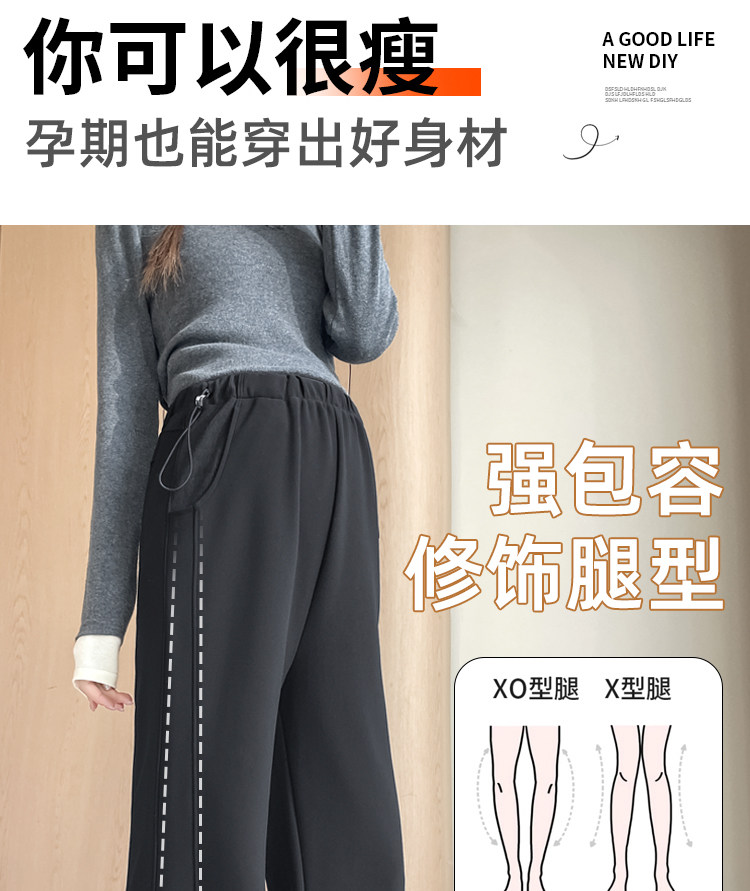 孕妇裤秋装春秋季外穿薄款不勒肚子小个子西装喇叭裤窄版微喇裤子 — 10