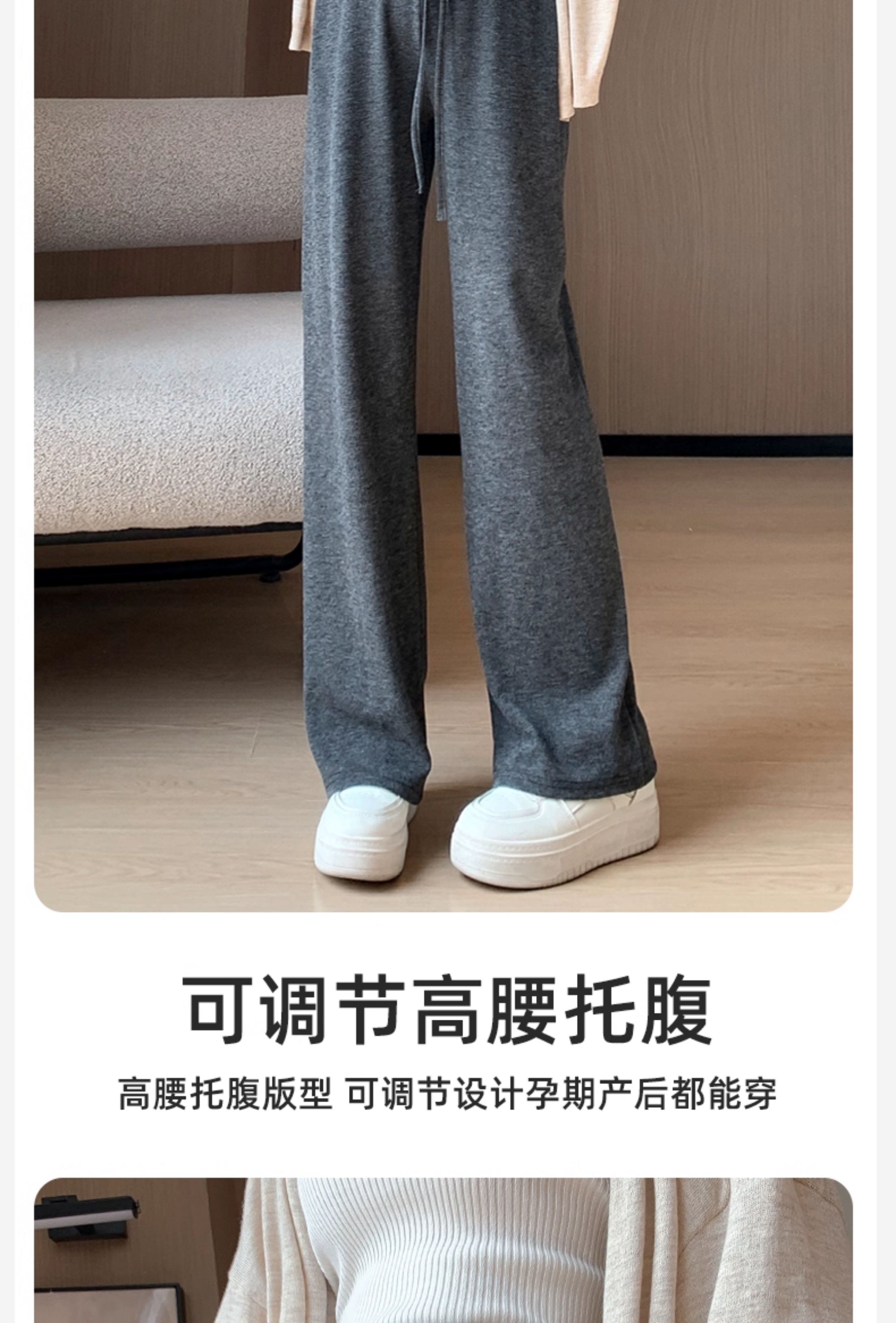 孕妇裤子春秋季外穿阔腿裤不勒肚子无托腹小个子2026新款孕期秋装 — 12