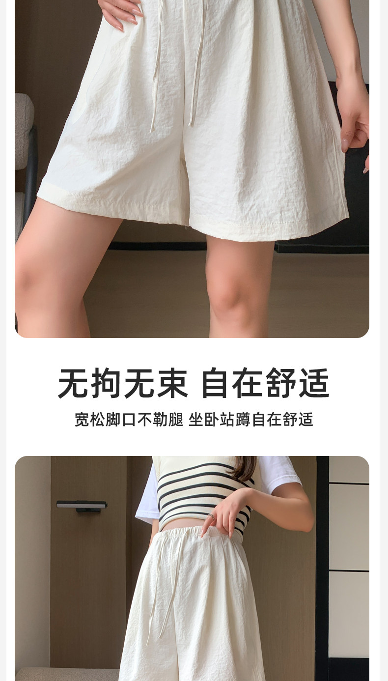 孕妇短裤夏季薄款外穿无托腹不勒肚子奶芙裤宽松休闲打底裤子夏装 — 11