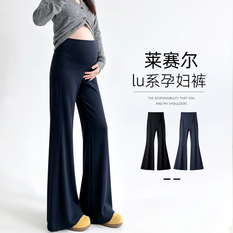 Maternity Pants for Fall, No Belly Support, Non-Tight on the Stomach, Petite Flared Pants, Bell-Bottom Pants, 2026 New Autumn Collection Maternity Pants for Fall, No Belly Support, Non-Tight on the Stomach, Petite Flared Pants, Bell-Bottom Pants, 2026 New Autumn Collection