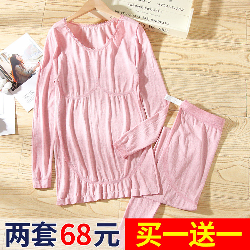 Pregnant Woman Autumn Clothes Autumn Pants Suit Autumn Winter Pregnancy Modale Cotton Sweatshirt Sleeping Coat Large Code Beating Bottom Warm Underwear-Taobao