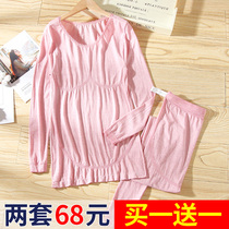 Pregnant women autumn clothes and trousers set autumn and winter pregnancy modal cotton sweater pajamas large size bottoming thermal underwear