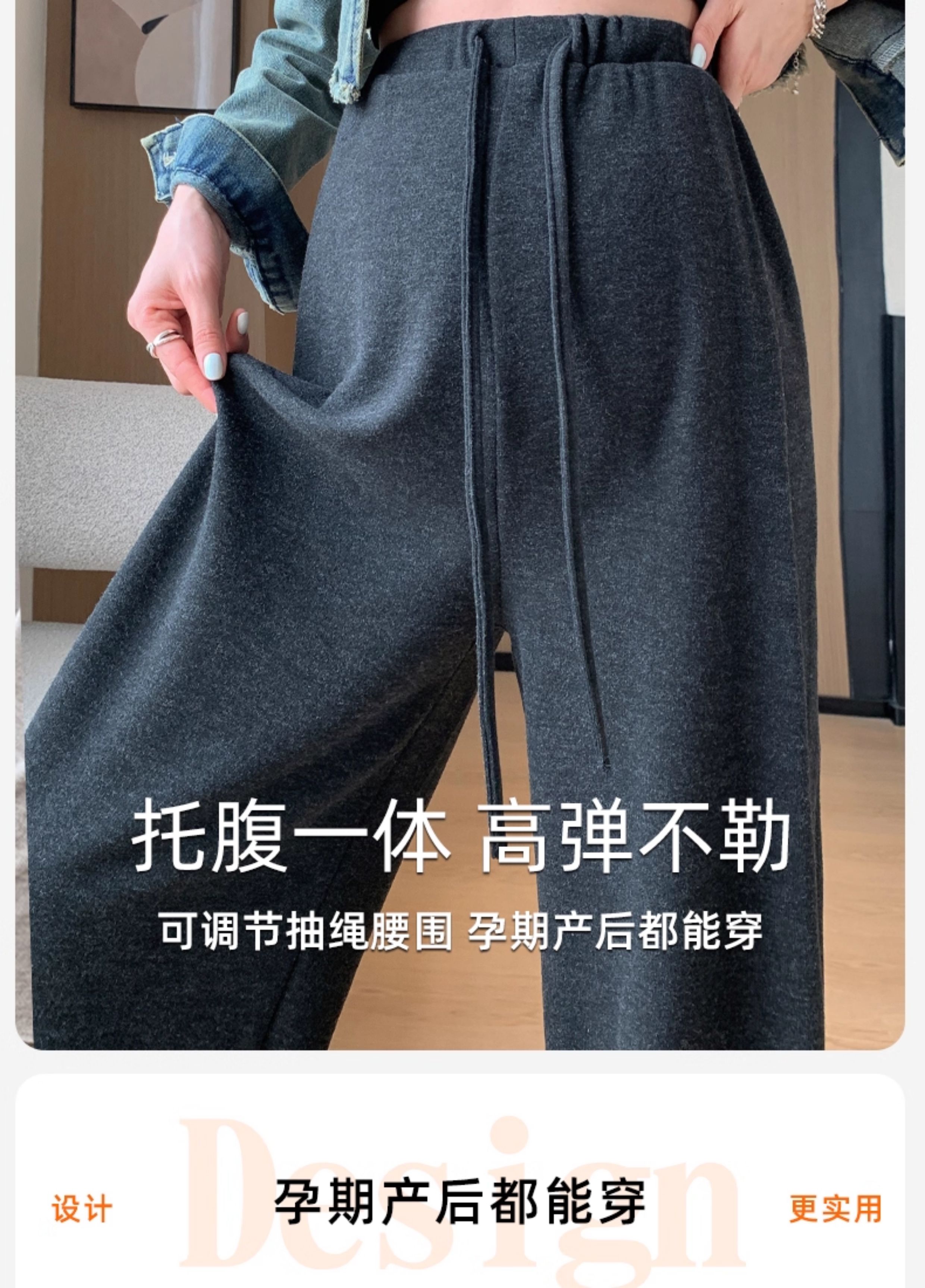孕妇裤子春秋季外穿阔腿裤不勒肚子无托腹小个子2026新款孕期秋装 — 6