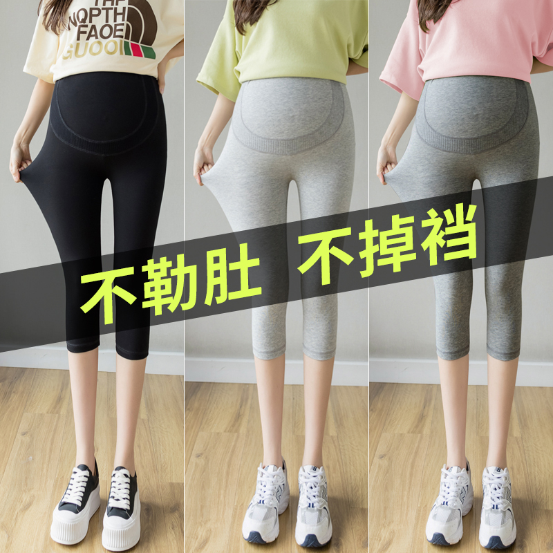 Maternity Leggings, Summer Thin Style, Suitable for Outerwear, Pure Cotton, Fashionable Three-Quarter Length, Spring, Autumn, and Summer Wear, Belly Support, Slim Fit, Nine-Quarter Length Pants