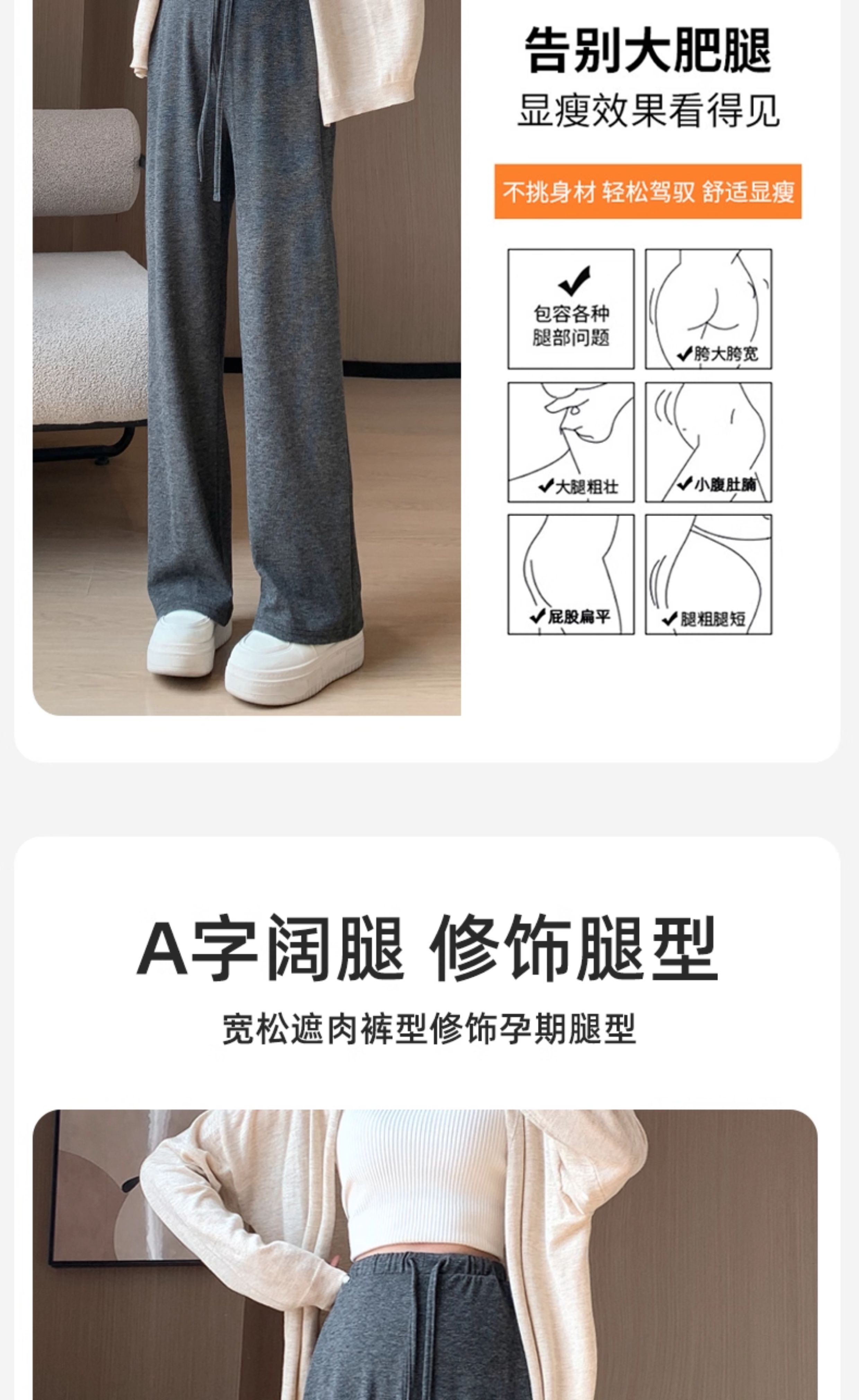 孕妇裤子春秋季外穿阔腿裤不勒肚子无托腹小个子2026新款孕期秋装 — 11