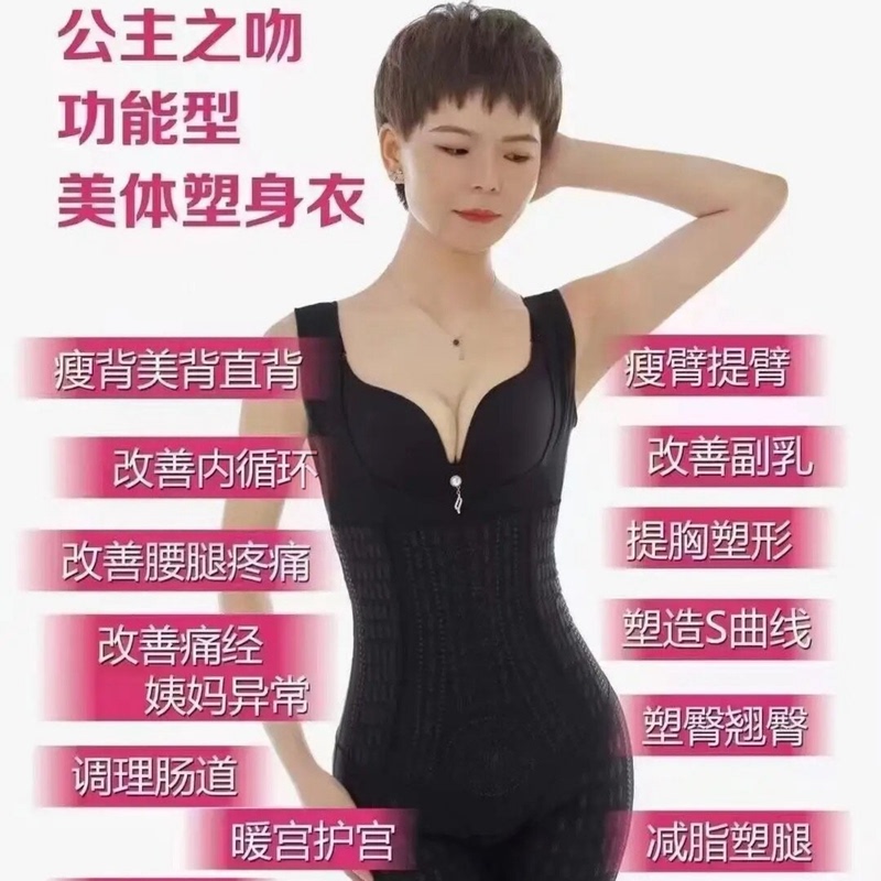 Princess Azalea's Kiss Shapewear Official Flagship Store Genuine Product: Tummy Control, Waist Slimming, Body Shaping, Fat Burning, Unlimited Energy