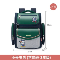 Глубокий синий с зеленой трубой