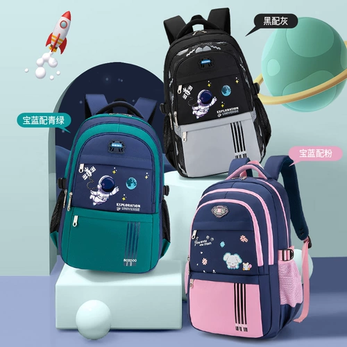 Детский ранец для мальчиков, школьный рюкзак со сниженной нагрузкой, для средней школы, защита позвоночника