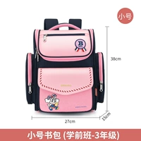 Глубокий синий с розовой трубой